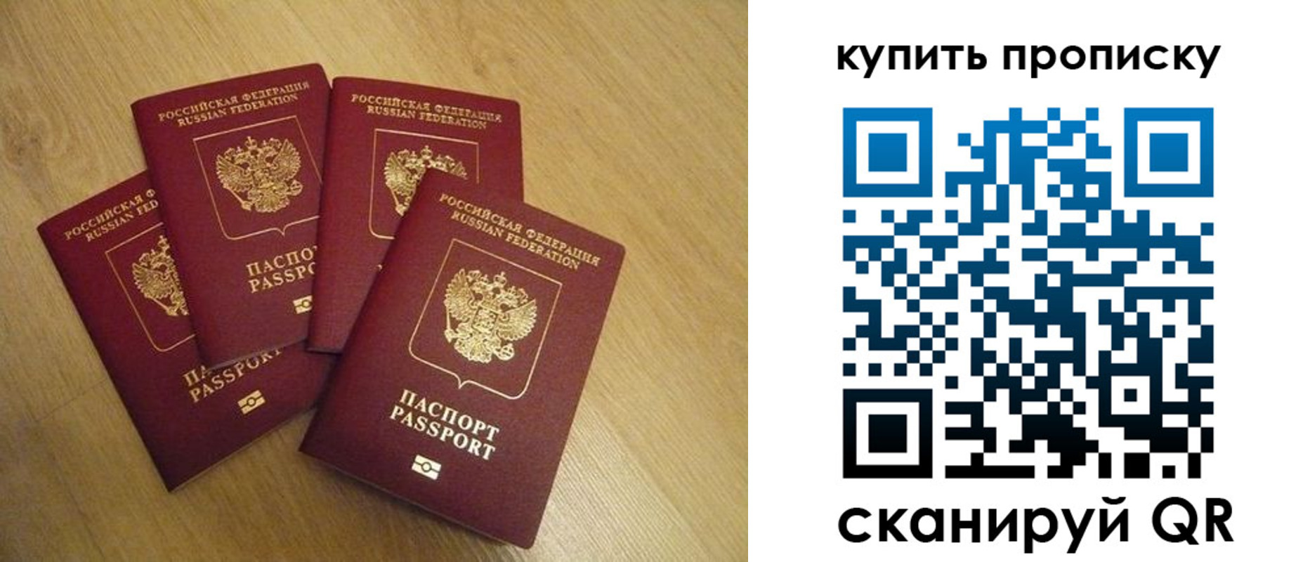 временная регистрация в квартире в Камбарке