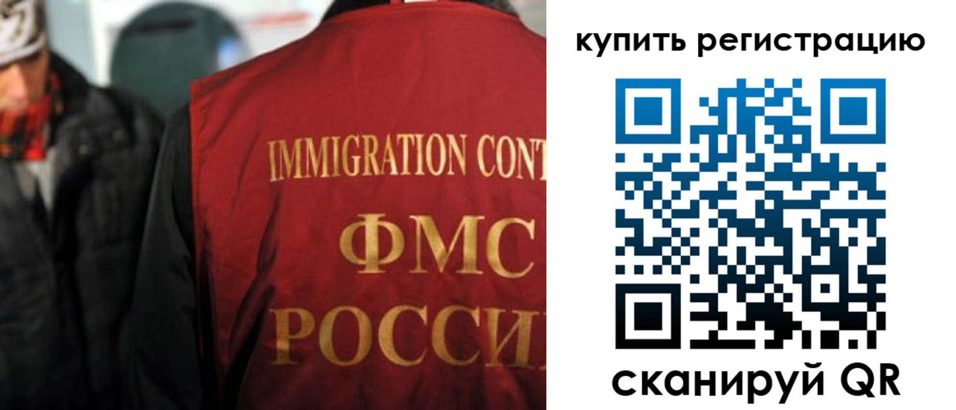 прописка в Камбарке