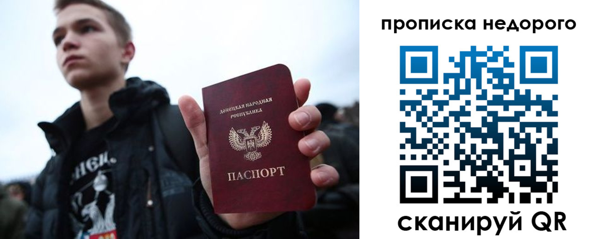прописка от собственника в Камбарке