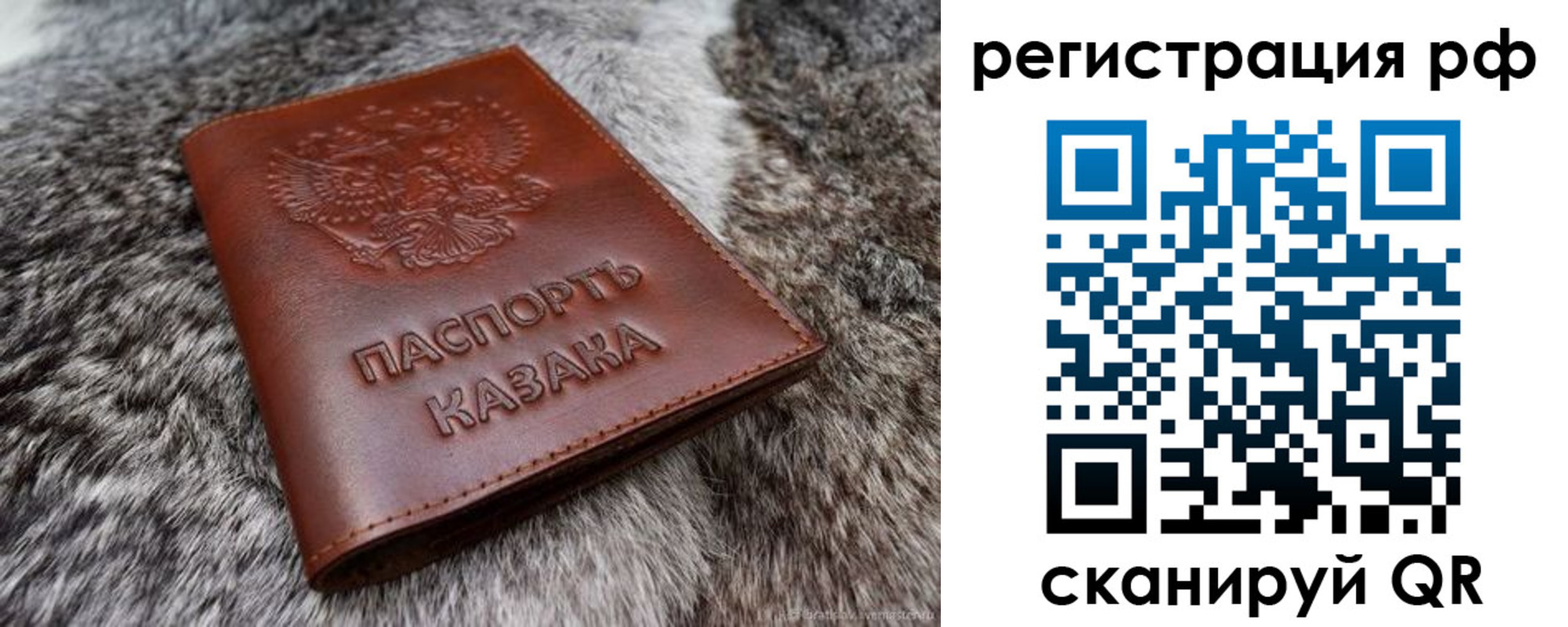 регистрация в Камбарке