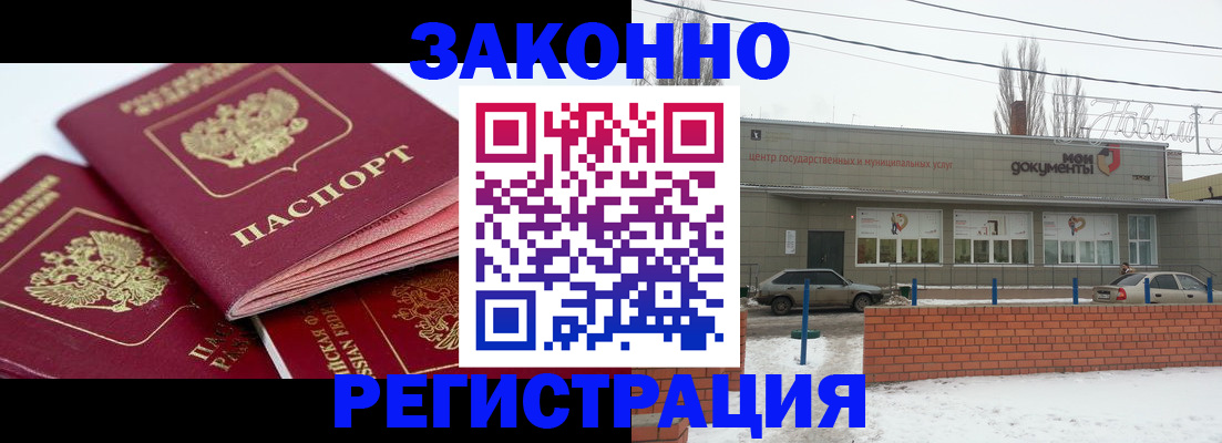 пропишу в квартире в Камбарке