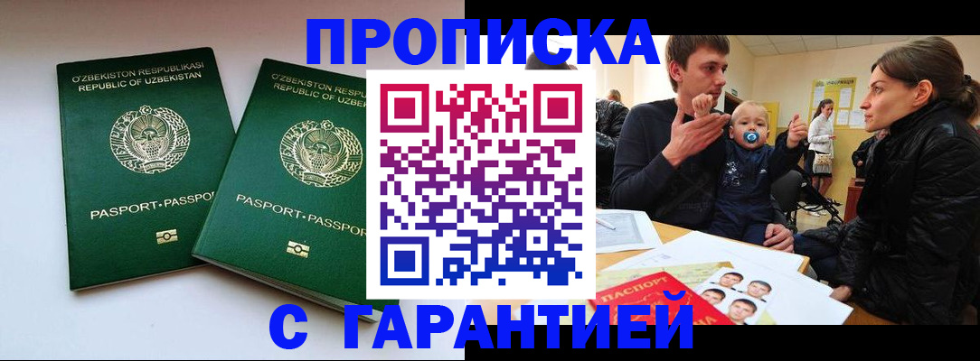 временная регистрация госуслуги в Камбарке