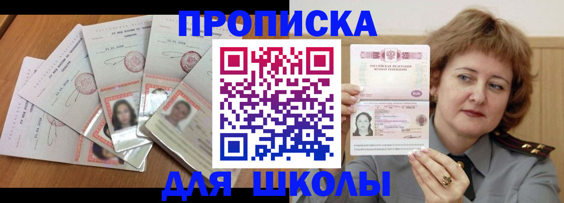пропишу в квартире в Камбарке