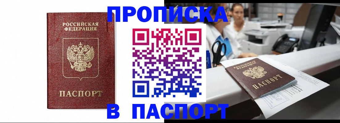 временная регистрация госуслуги в Камбарке