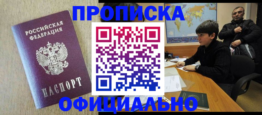 регистрация в Камбарке
