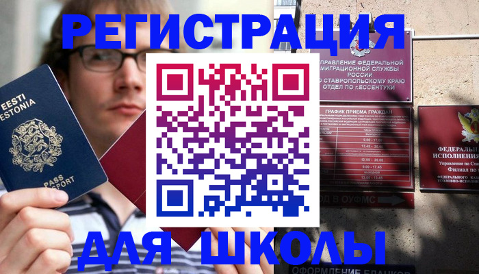 прописка поиск в Камбарке