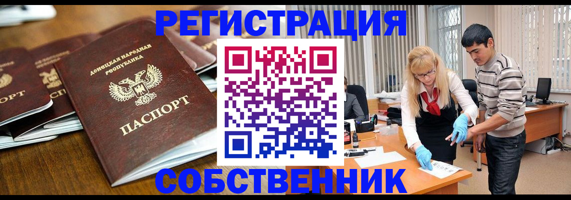 временная регистрация 2025 в Камбарке